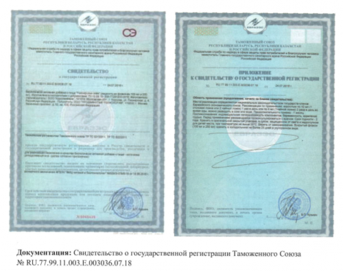 Здоровые сосуды БАД «Таксифолин аква»